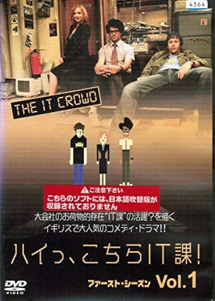 タイトルがダサいなと思うドラマ Part3