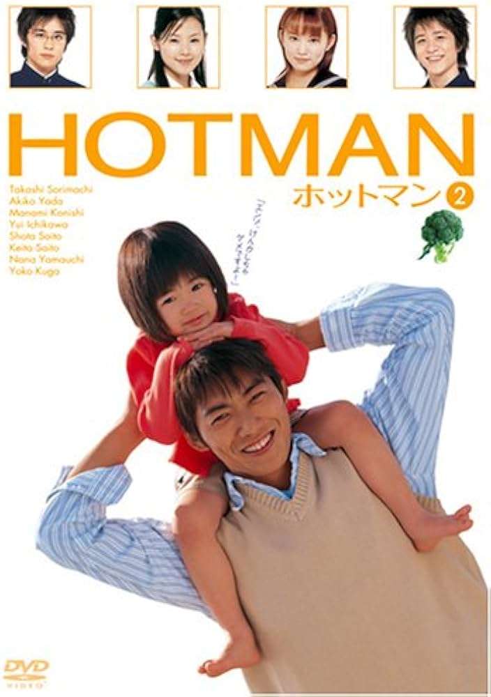 タイトルがダサいなと思うドラマ Part3