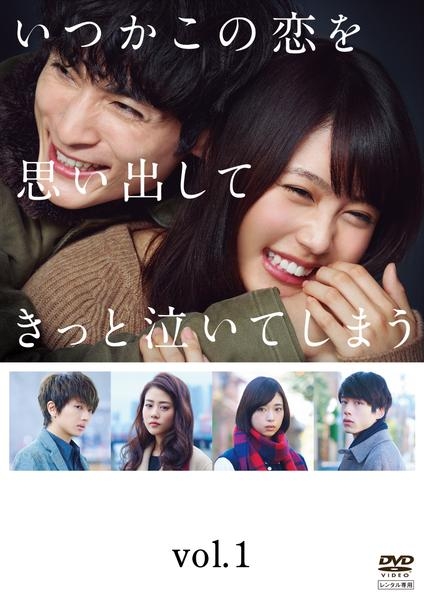 タイトルがダサいなと思うドラマ Part3
