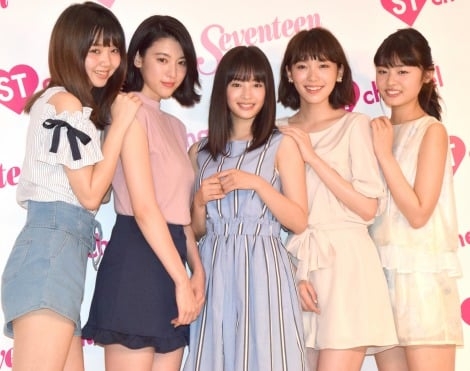 三吉彩花 新CMの“白サラシ法被姿”に賛否「タトゥーが入ってる」…30歳の節目にアートブック制作の裏で大論争