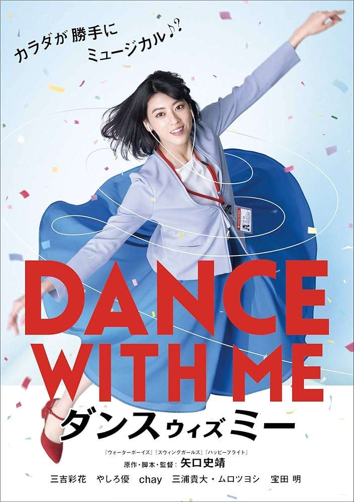 三吉彩花 新CMの“白サラシ法被姿”に賛否「タトゥーが入ってる」…30歳の節目にアートブック制作の裏で大論争