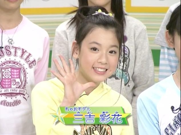 三吉彩花 新CMの“白サラシ法被姿”に賛否「タトゥーが入ってる」…30歳の節目にアートブック制作の裏で大論争