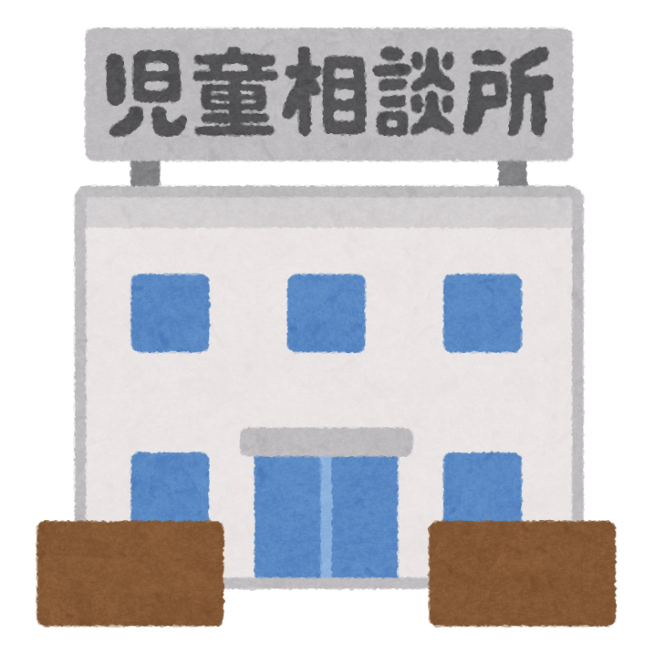 子どもを泣かせて喜ぶ親