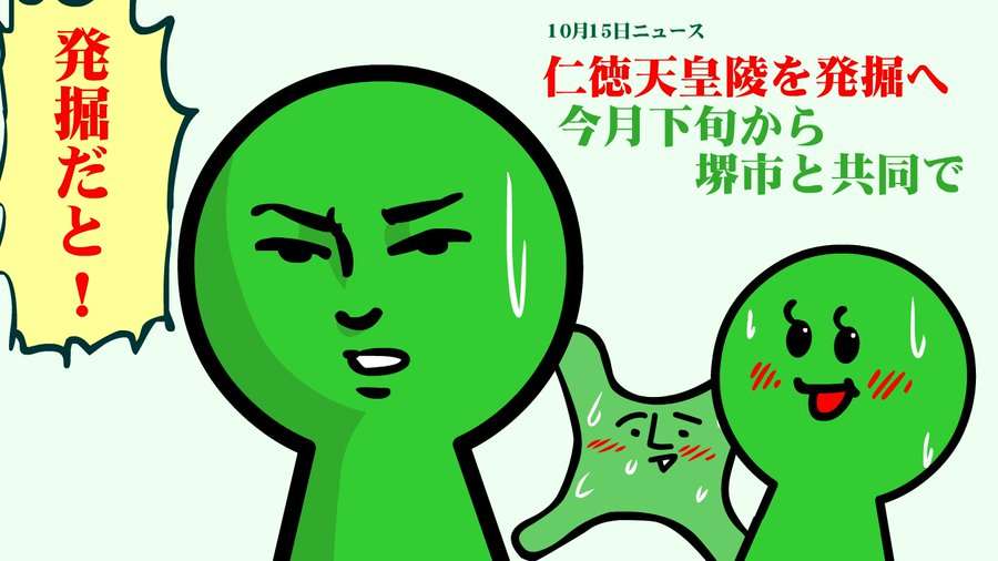 人徳とは？