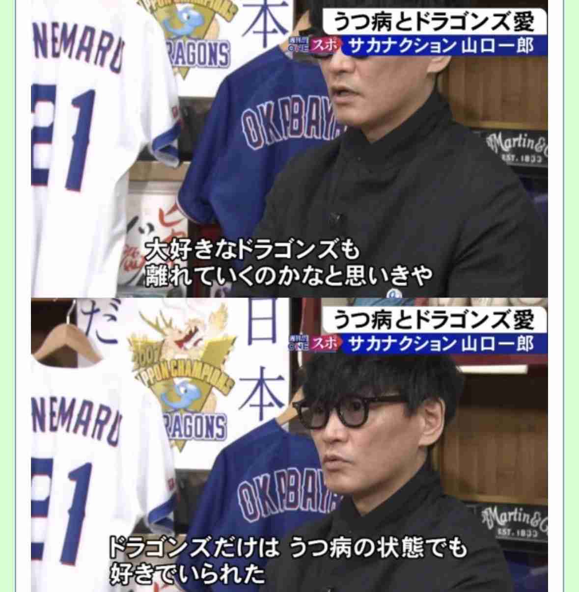 最速40敗、ファンも中日を「嫌いになりそう」…屈辱13三振「いい加減にしろ」「いよいよ」