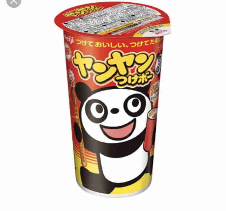 まだ売っていて驚いた物