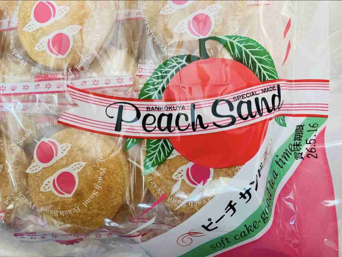 まだ売っていて驚いた物