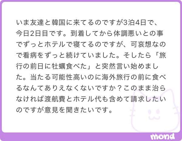 頭が悪そうだなと思う他人の言動part5