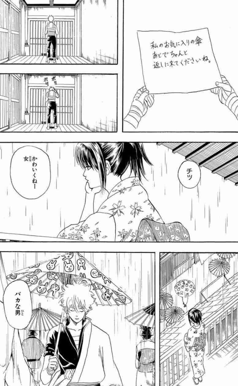 【梅雨☔】漫画・アニメの雨のシーン
