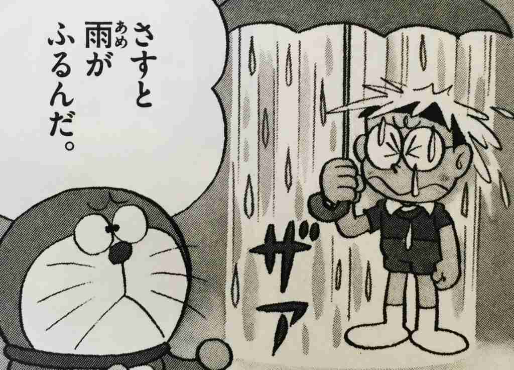 【梅雨☔】漫画・アニメの雨のシーン