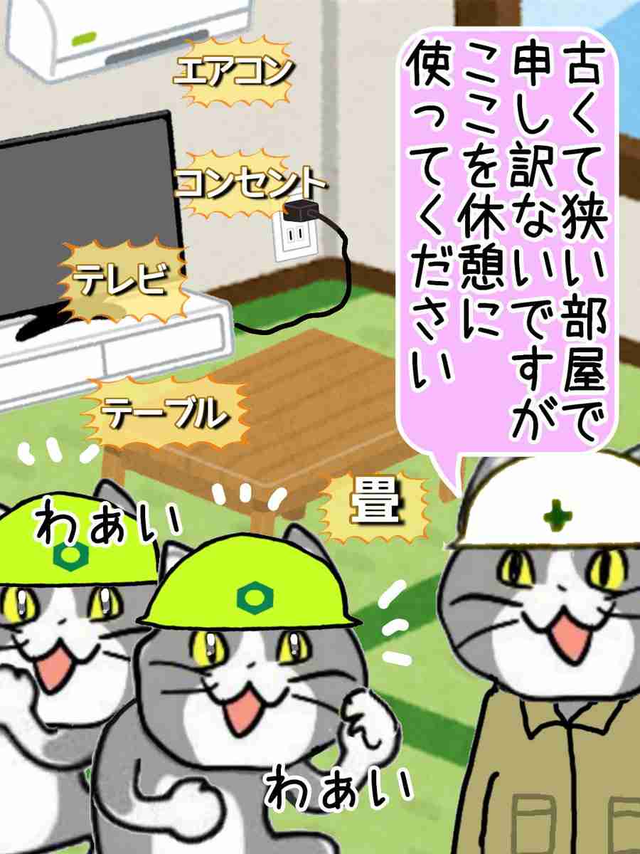 【猛者求む】昼休憩を充実させたい【ネタ可】