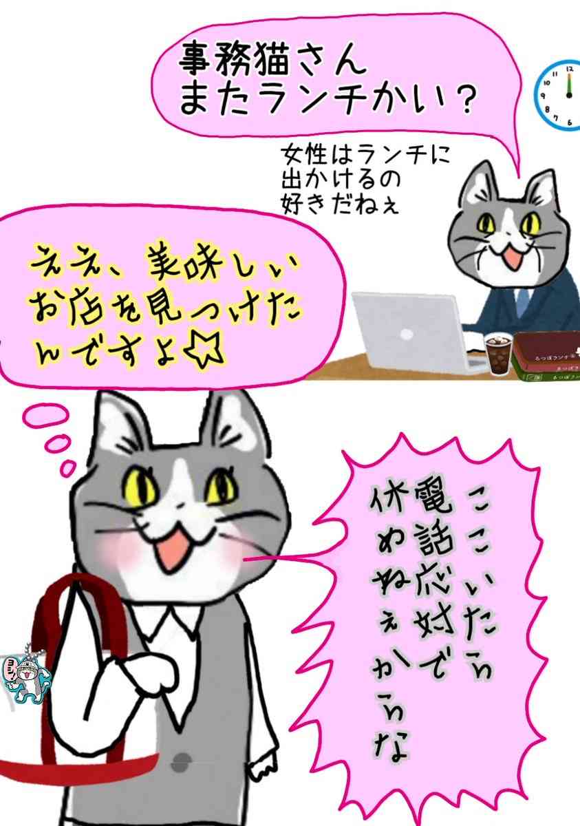 【猛者求む】昼休憩を充実させたい【ネタ可】