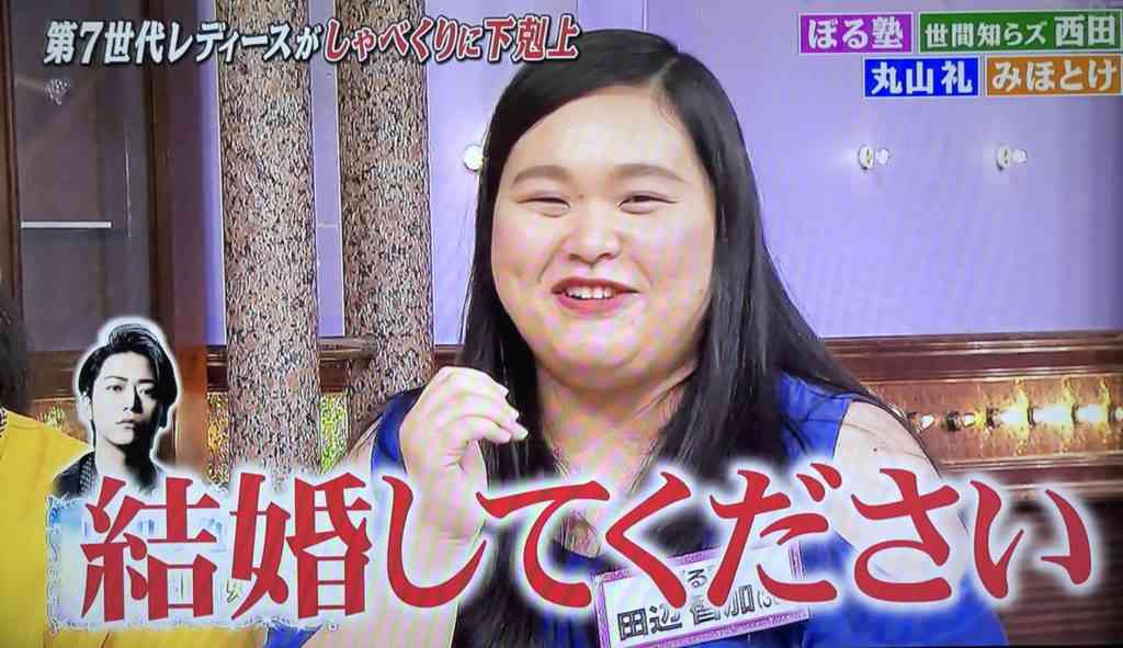 「発表するならソロコン前に…最低だよ」亀梨和也さん電撃結婚でファン阿鼻叫喚、チケット払い戻しできる？