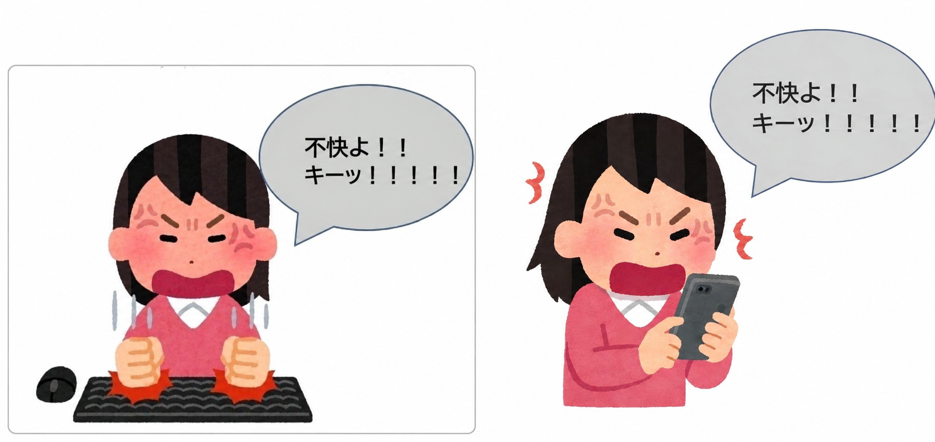 日韓関係「良い」最高、日本59%・韓国66%…読売・韓国日報共同世論調査