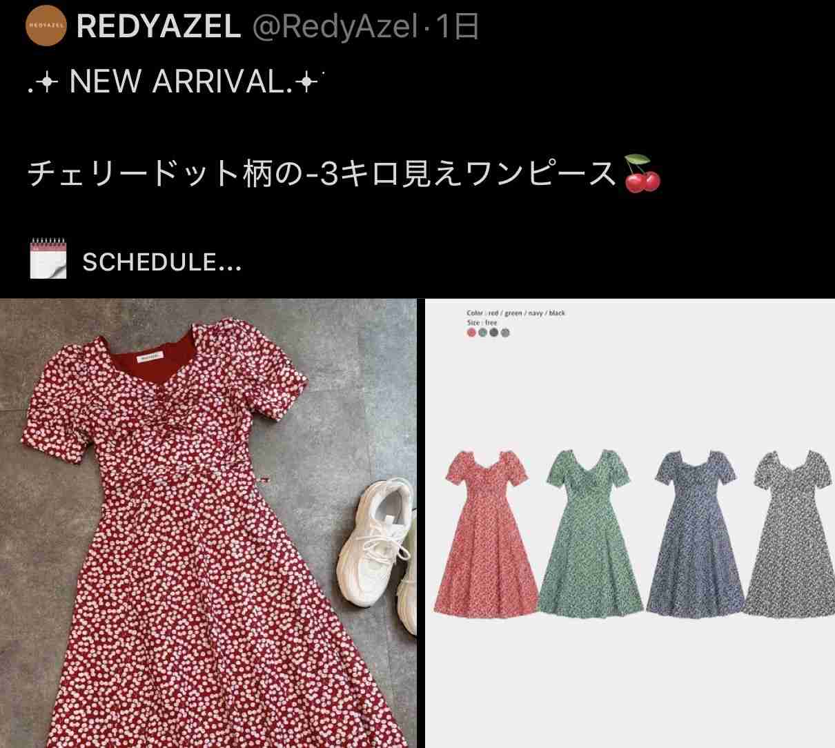 「マダム感が凄い」小嶋陽菜 シチリア島でのバカンス姿に「魅力が溢れまくってる♥」街に映える