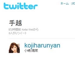 「マダム感が凄い」小嶋陽菜 シチリア島でのバカンス姿に「魅力が溢れまくってる♥」街に映える