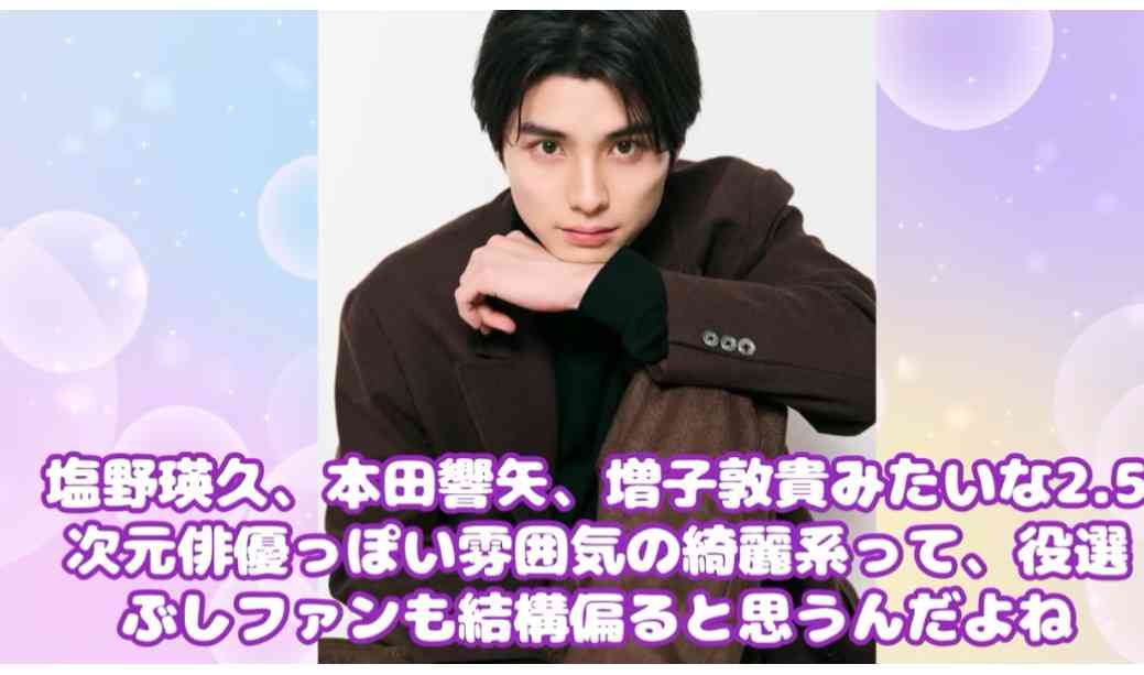 『日プ新世界』発「KO1KEYZ」 デビューメンバー12人が決定 1位はK.DAIKI(加藤大樹)