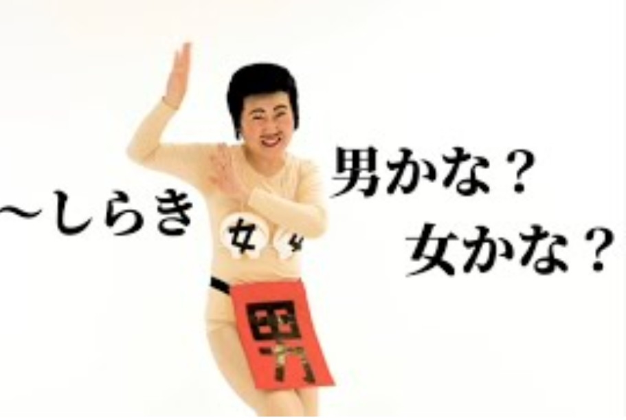 もう妊娠後期なのに性別が分からない