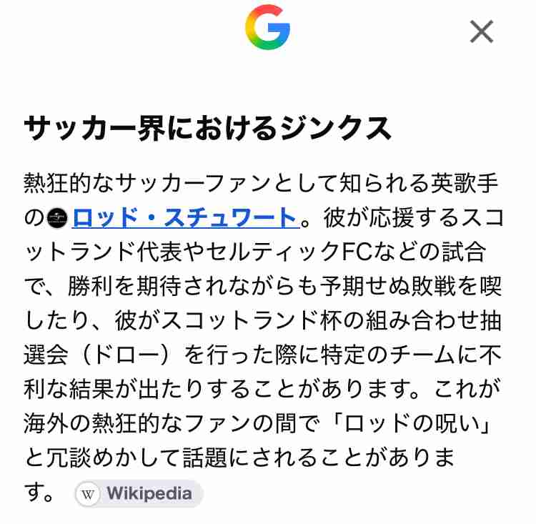 【実況・感想】FIFA ワールドカップ2026 3日目