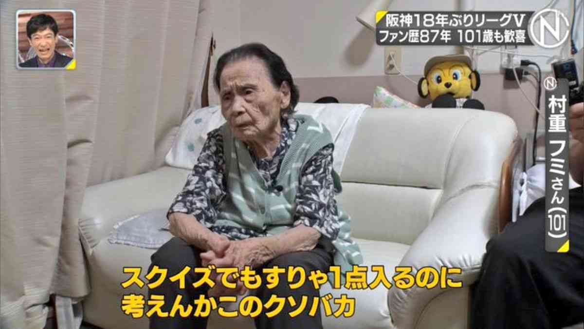 スポーツファンはなぜあんなに怒るのか