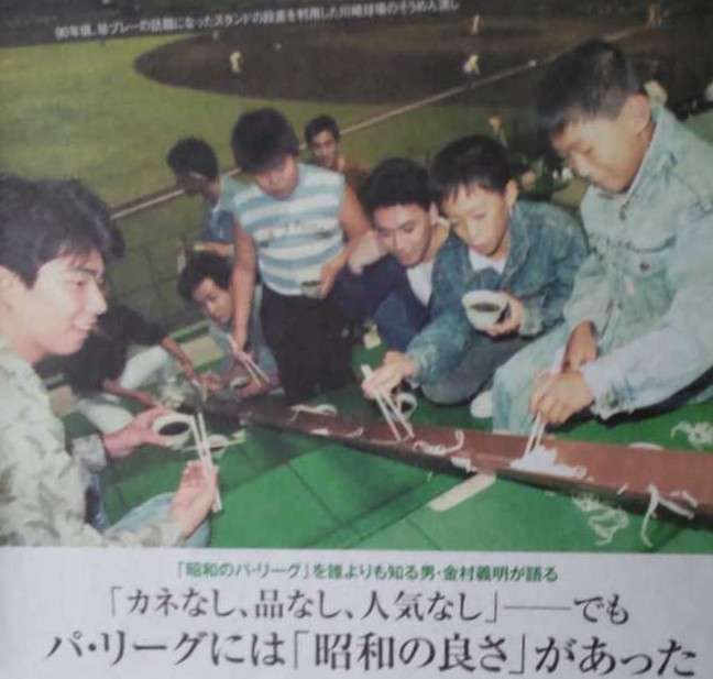 スポーツファンはなぜあんなに怒るのか