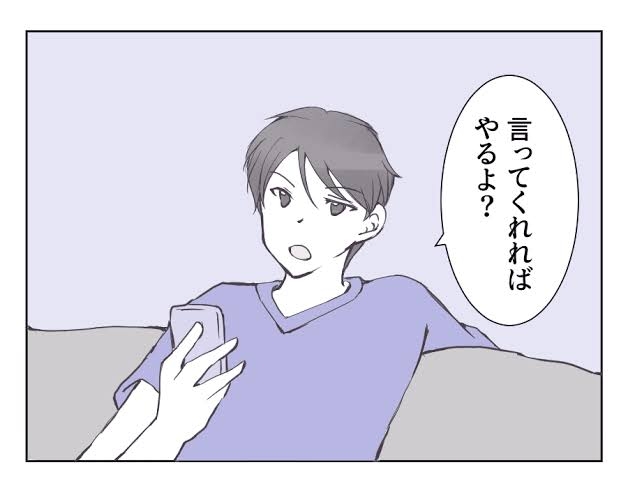 野々村友紀子氏 夫の「後でやる」を怒る妻たちの心理代弁「後でやるって、大体やらない人が多い」