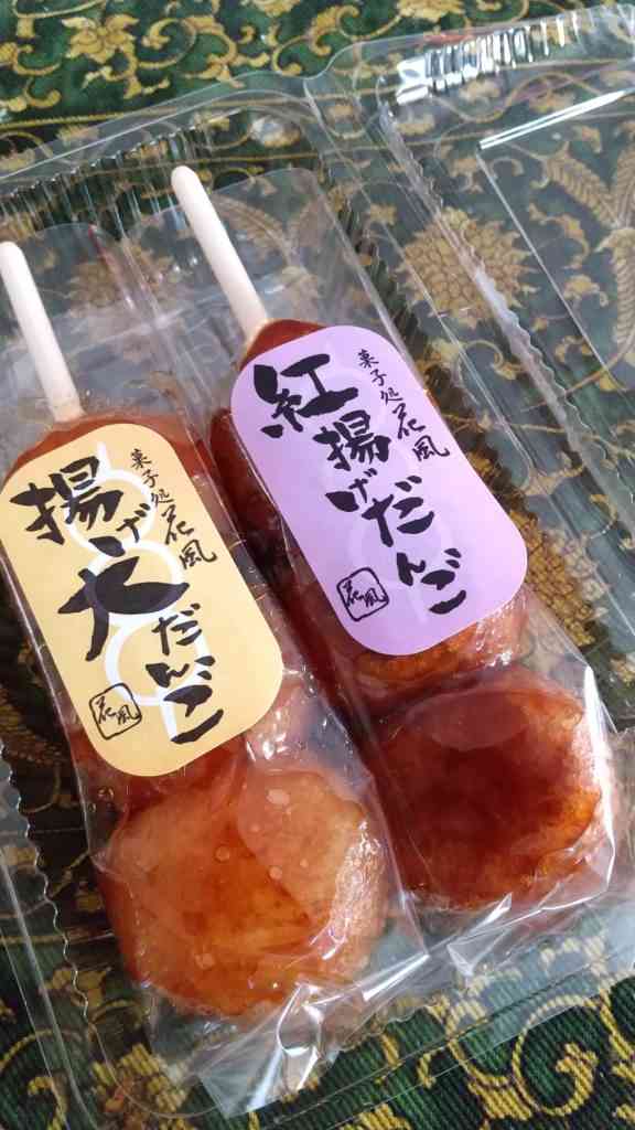 ミスタードーナツ、『もっちゅりん』ネットオーダー巡り呼び掛け「ご理解賜りますようお願い申し上げます」