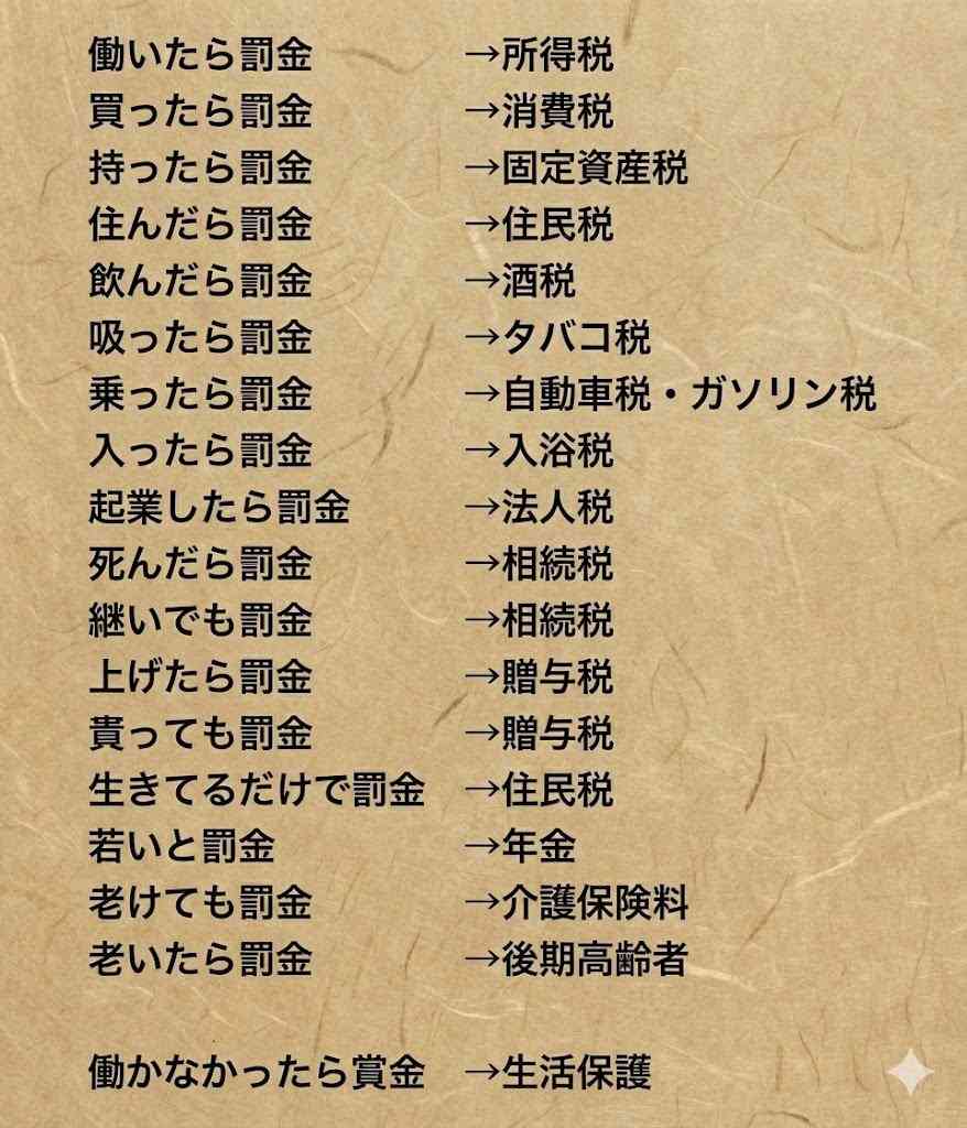 カルビー順次値上げへ 10月1日納品分から最大15%程度 「ポテトチップス」「かっぱえびせん」など75品目