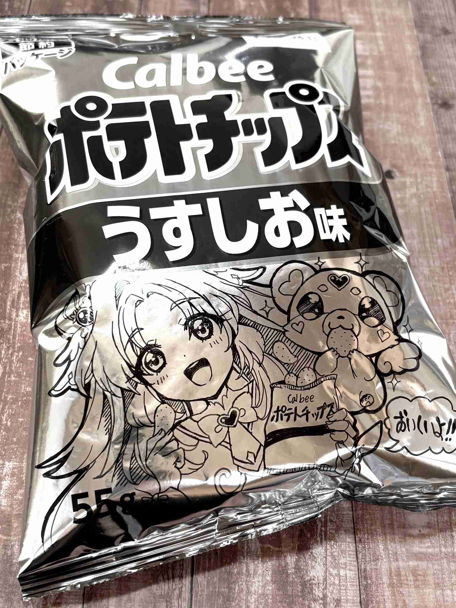 カルビー順次値上げへ 10月1日納品分から最大15%程度 「ポテトチップス」「かっぱえびせん」など75品目