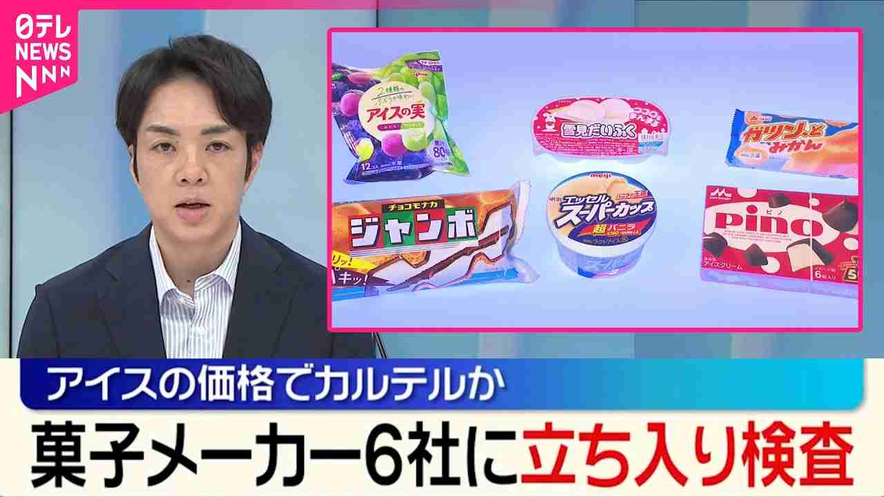 カルビー順次値上げへ 10月1日納品分から最大15%程度 「ポテトチップス」「かっぱえびせん」など75品目
