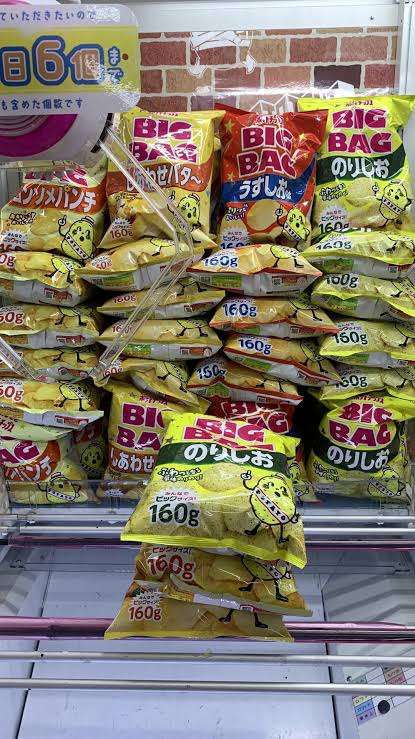 カルビー順次値上げへ 10月1日納品分から最大15%程度 「ポテトチップス」「かっぱえびせん」など75品目
