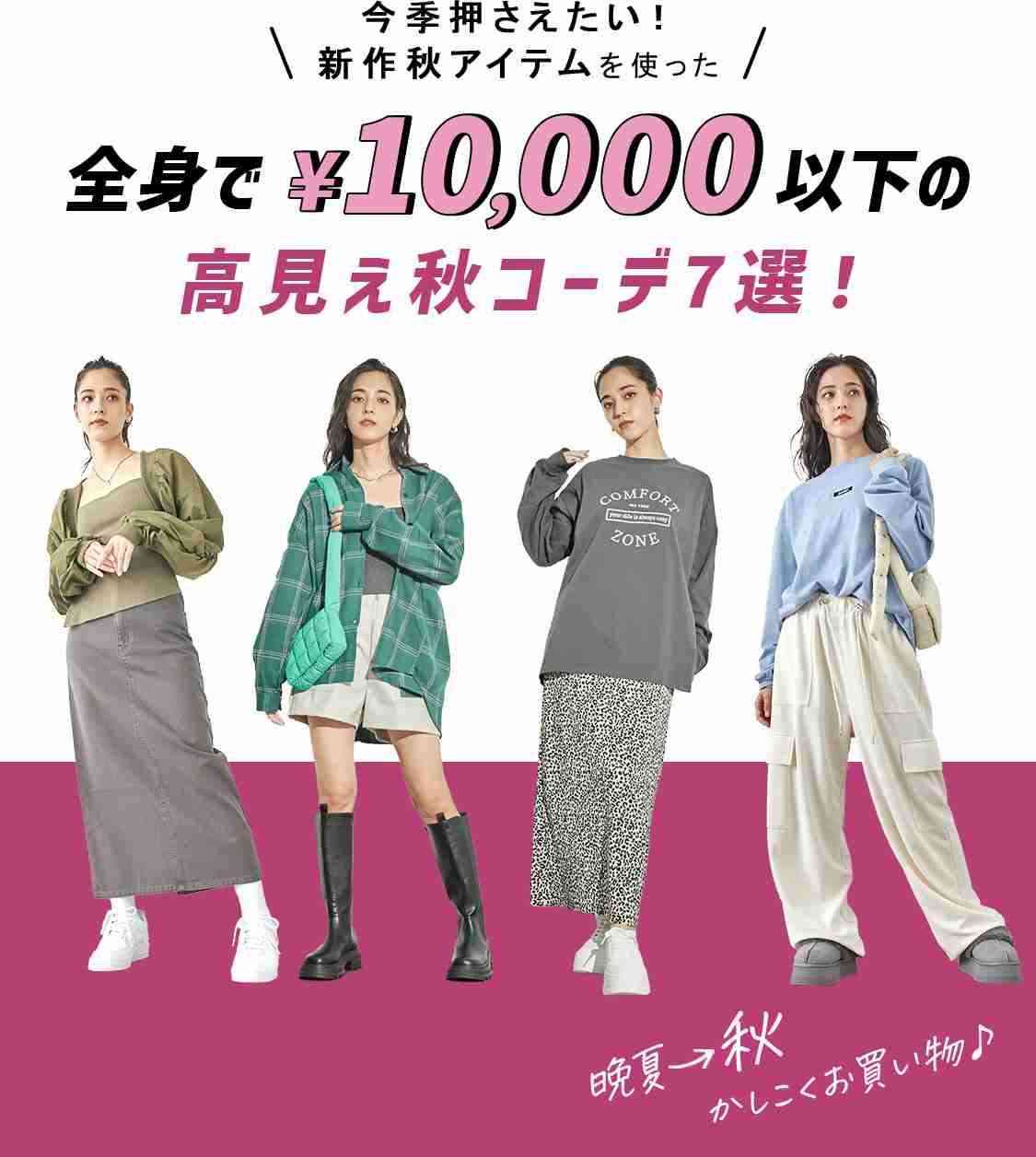日本が貧困化してるんだなと思うことpart6