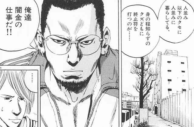 日本が貧困化してるんだなと思うことpart6