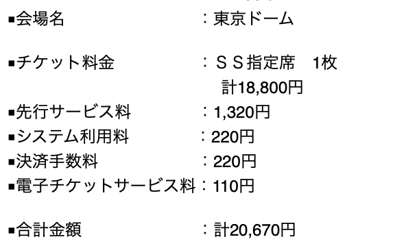 日本が貧困化してるんだなと思うことpart6