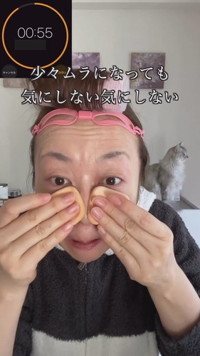 【夏】化粧がめんどくさい
