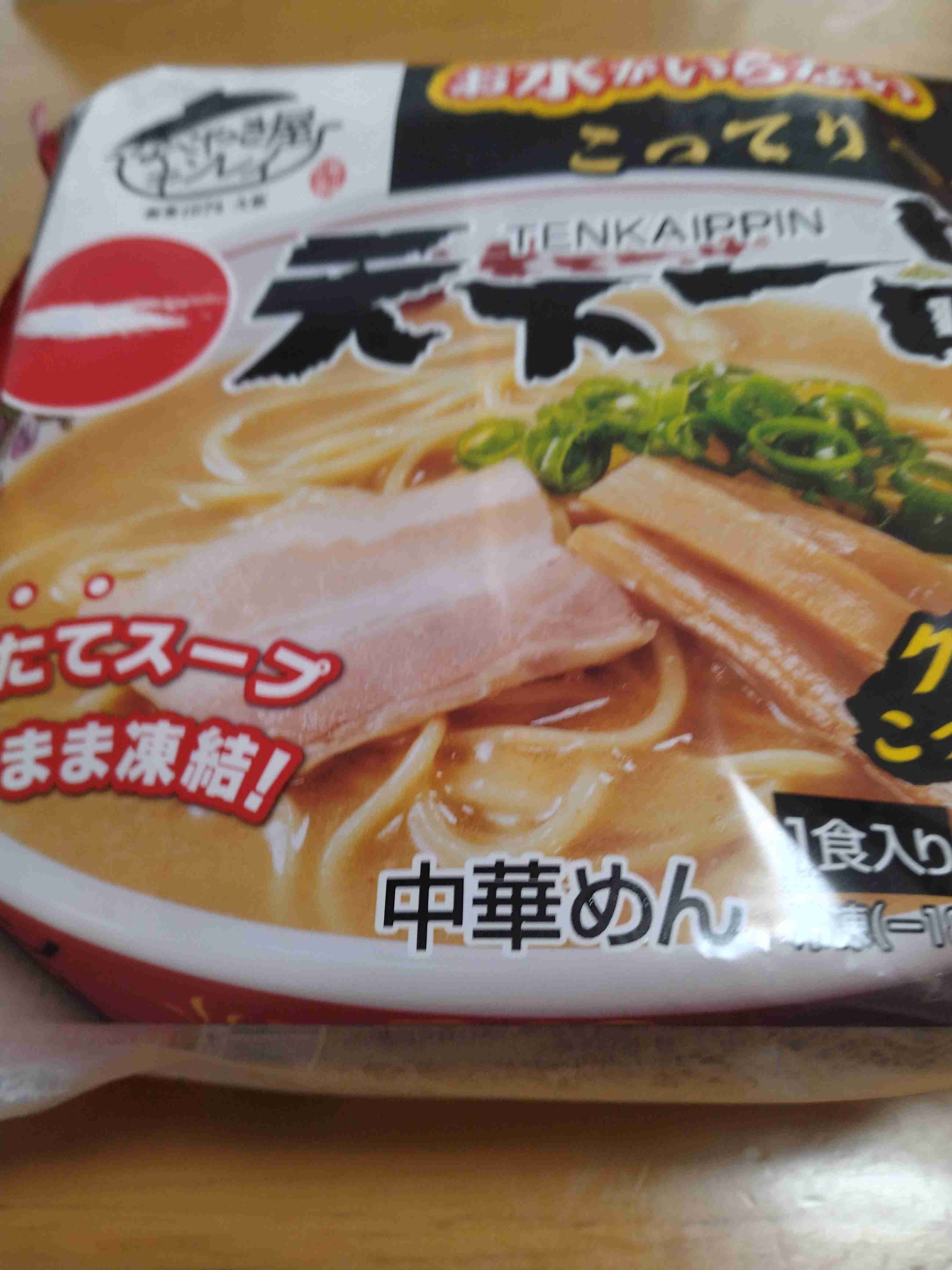 嫁が天下一品に一緒に行きたがらない理由は残ったスープにご飯をどぼんして食べるから…スープどぼんは一般的な食べ方だが嫌な人は生理的に無理なのも事実