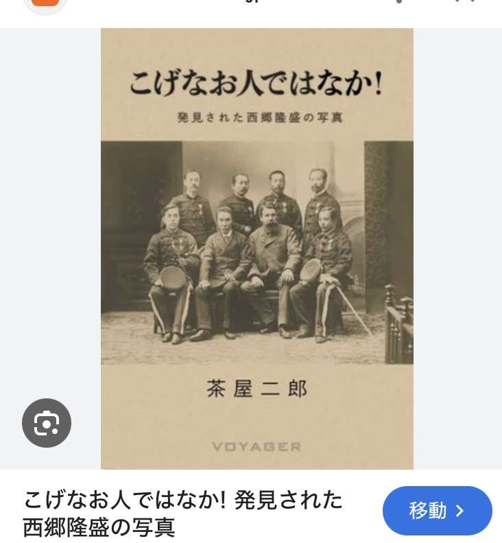 この人現代にいたらモテそうと思う偉人