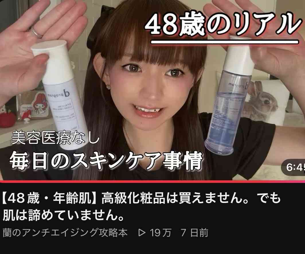 最近の40代は若い?