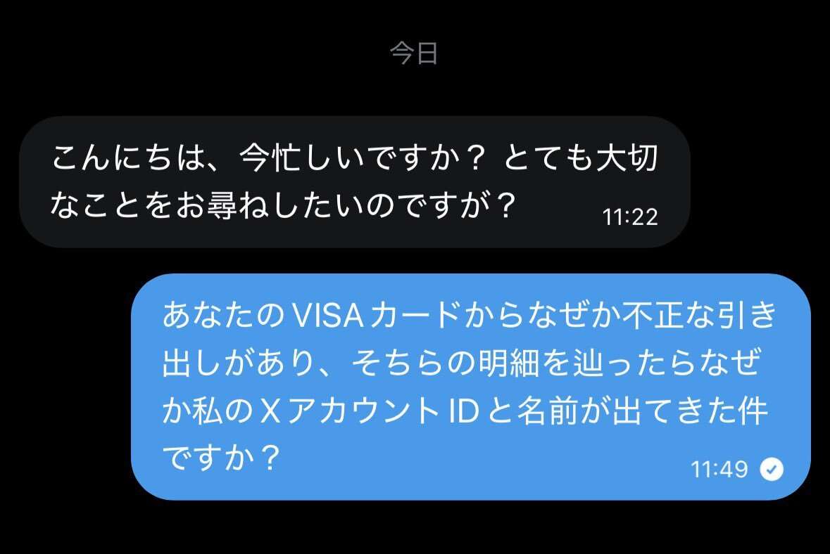 アイズワイドシャットを考察したい