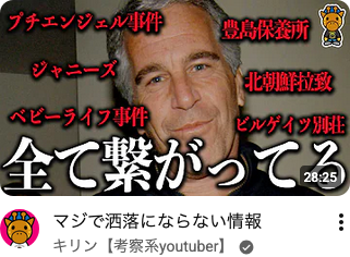 アイズワイドシャットを考察したい