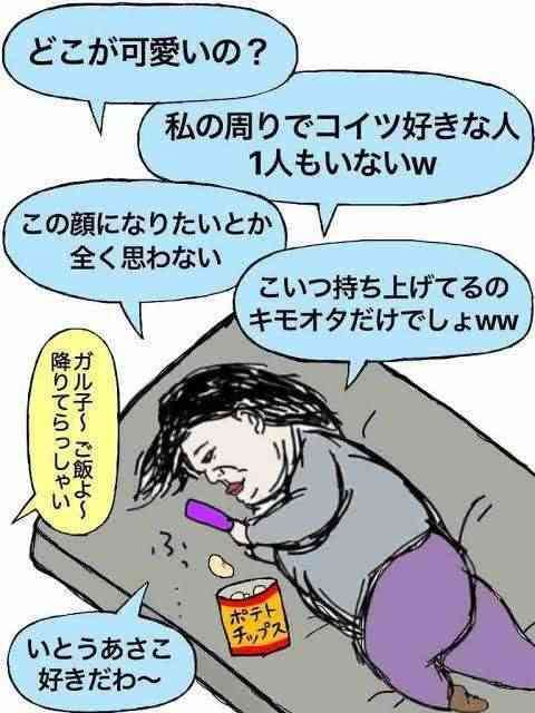 ガル民の週末語り場【雑談】part19