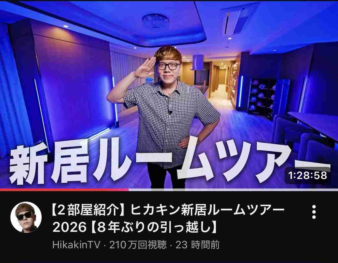 お金をかけてよかったこと