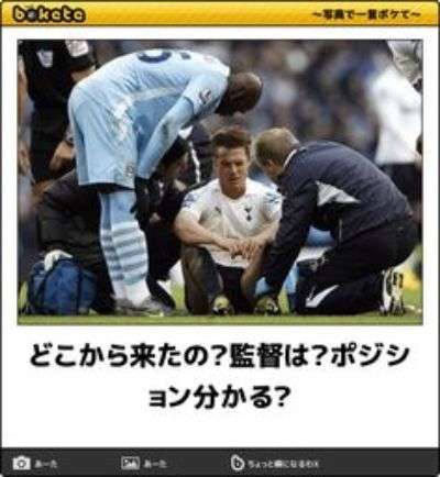ド素人がサッカーを見る度に思うこと「めちゃくちゃ痛がって見せてるけど、審判がファールを取らなかったらすぐ元に戻るのってアリなの？」