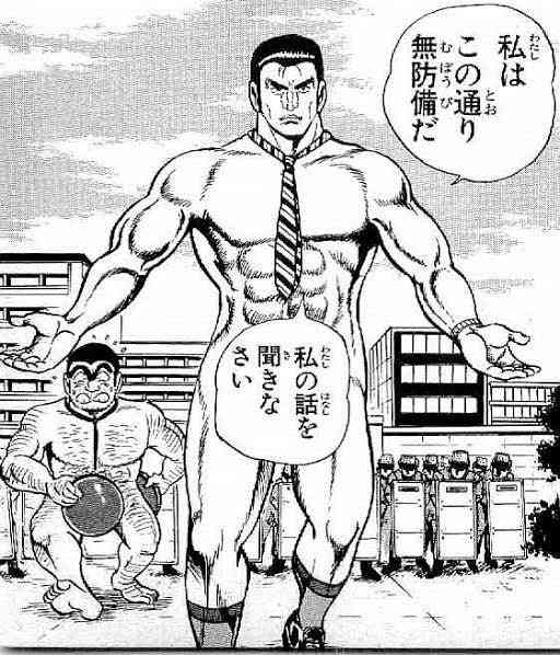 こち亀を語ろう