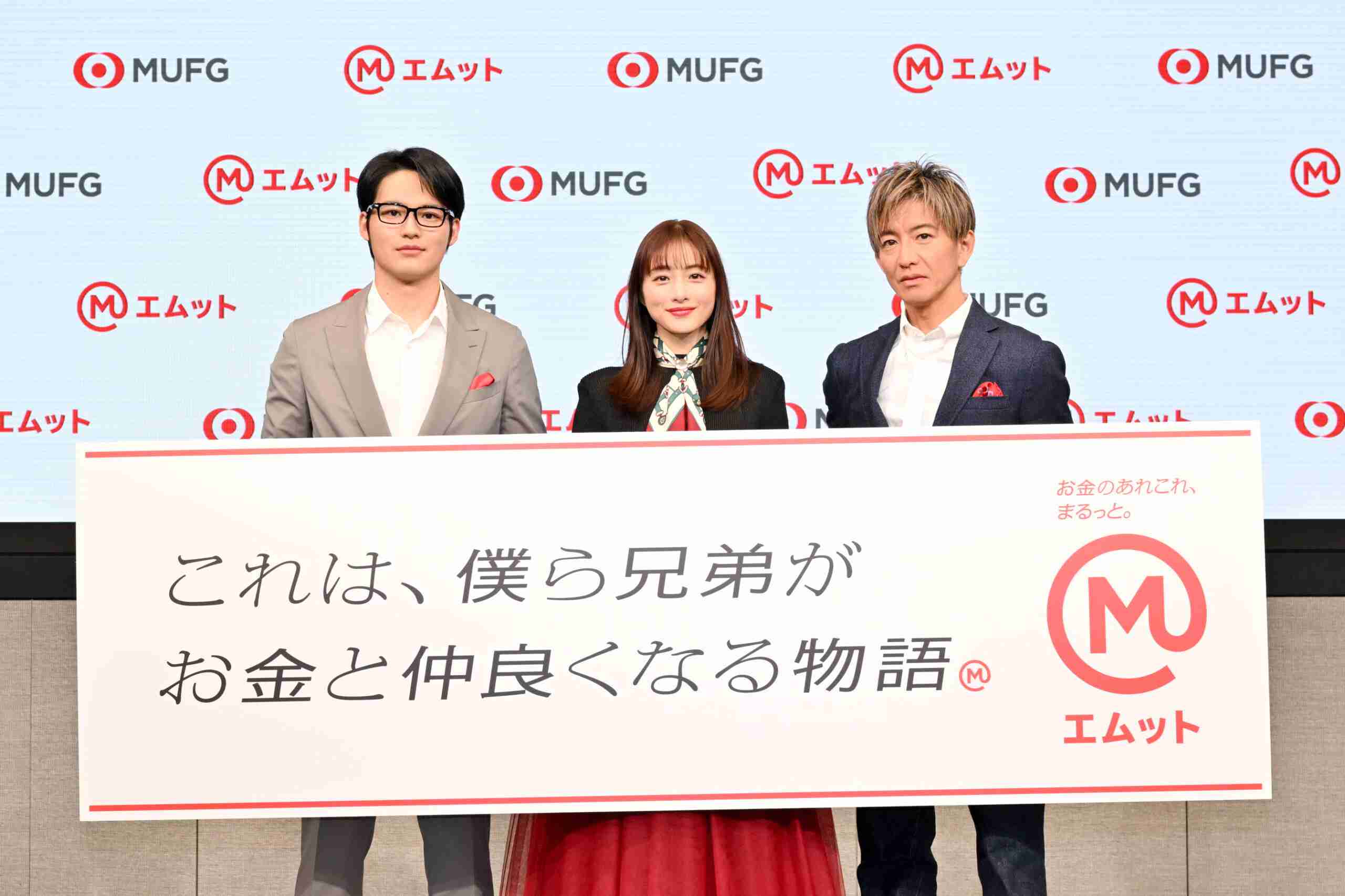 木村拓哉、吉野家の「麦とろ牛」を豪快にかき込む