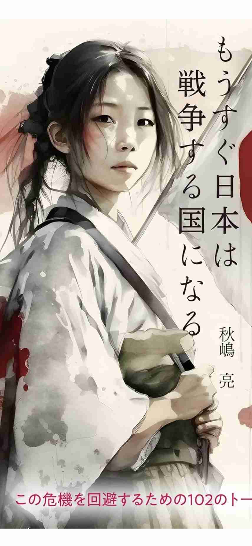 男性にとって結婚のメリットって何でしょうか