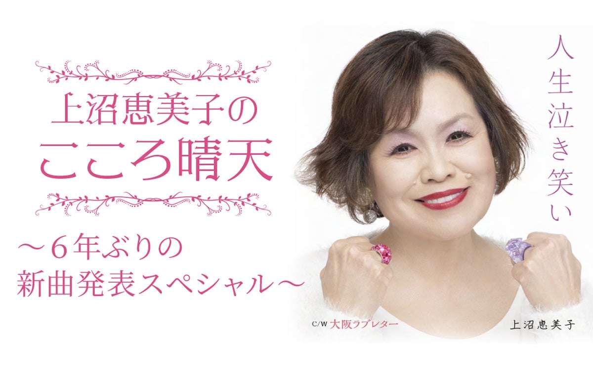 ローカル局のラジオ、面白いですか？