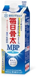 骨折しました