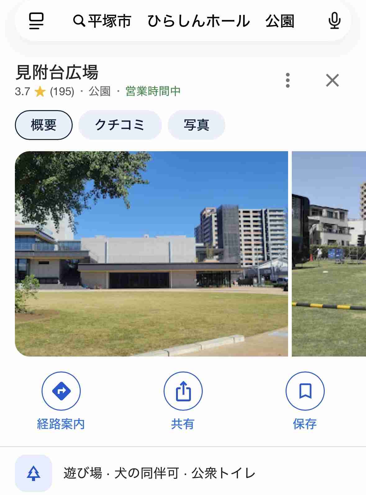 今ガルちゃんをしてる場所