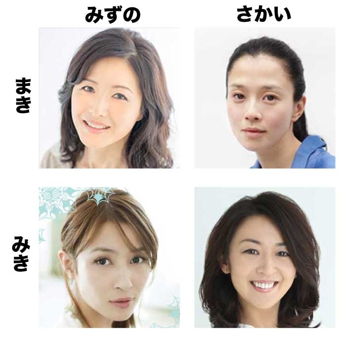 「水野美紀祭り」がSNSで急拡散!ストレス解消大喜利が盛り上がる裏で…懸念される「大沢たかお祭り」の二の舞